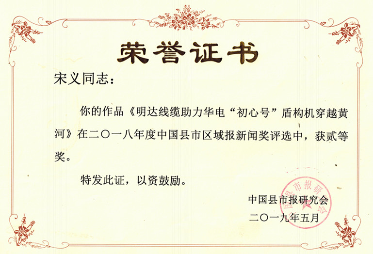 乐玩国际新闻作品获评国家级新闻奖