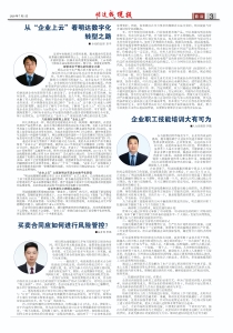 乐玩国际(中国区) - 官方网站