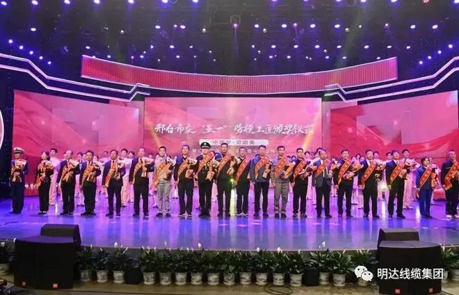 喜报：乐玩国际线缆集团三人喜获市、县级荣誉