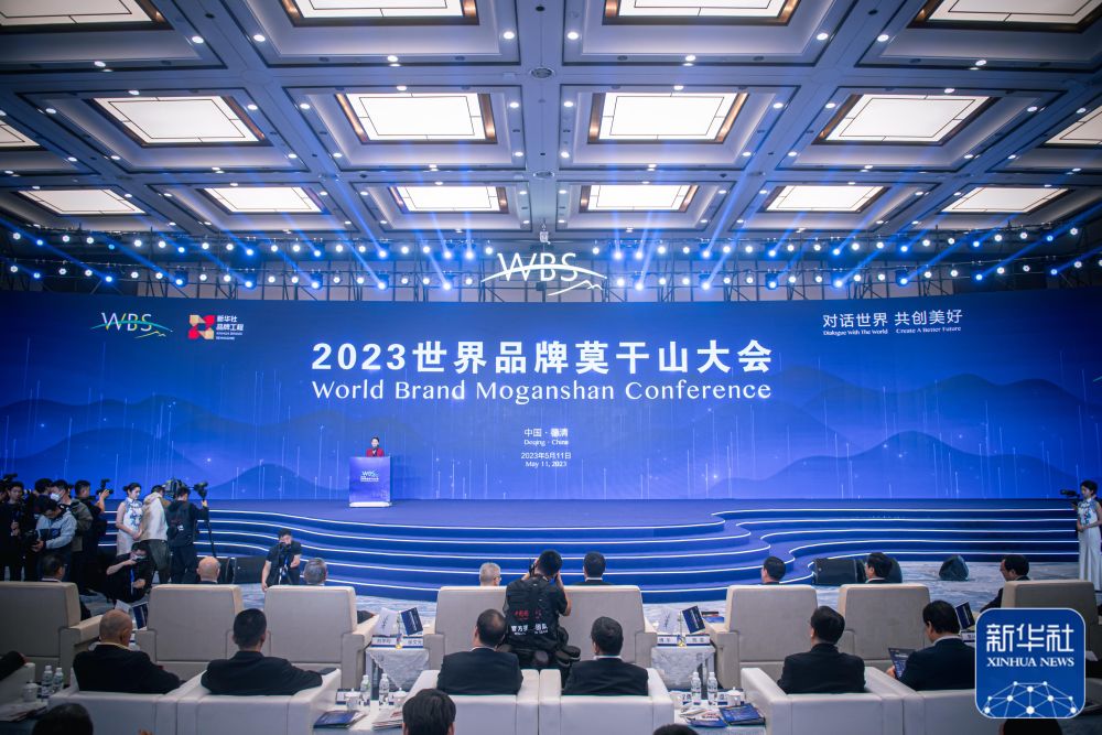 乐玩国际入选“点赞2023我喜爱的中国品牌” 